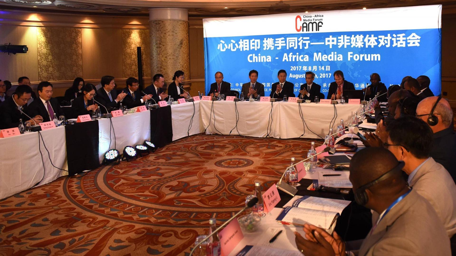 Blick in den Sitzungssaal beim "China Africa Media Forum". Blick in den Sitzungssaal beim "China Africa Media Forum".