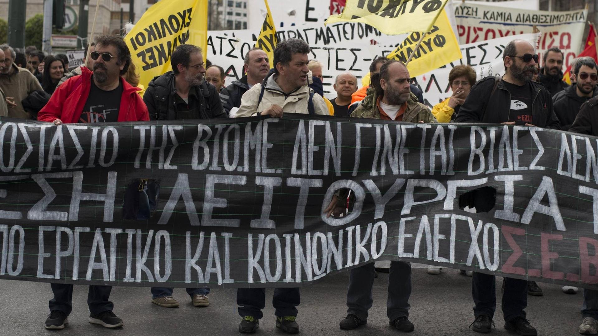 Arbeiter der besetzten Fabrik Viome im April 2015 bei einer Protestkundgebung gegen die Sparpolitik der Regierung in Athen. Arbeiter der besetzten Fabrik Viome im April 2015 bei einer Protestkundgebung gegen die Sparpolitik der Regierung in Athen.