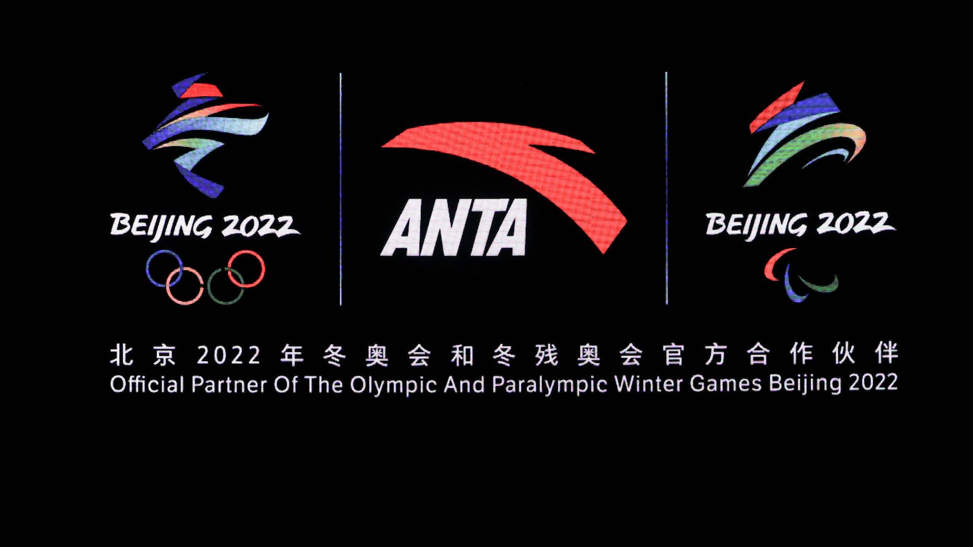 BEIJING, CHINA - OCTOBER 27: The release ceremony of uniforms for Beijing 2022 Olympic and Paralympic Winter games, Wint BEIJING, CHINA - OCTOBER 27: The release ceremony of uniforms for Beijing 2022 Olympic and Paralympic Winter games, Wint