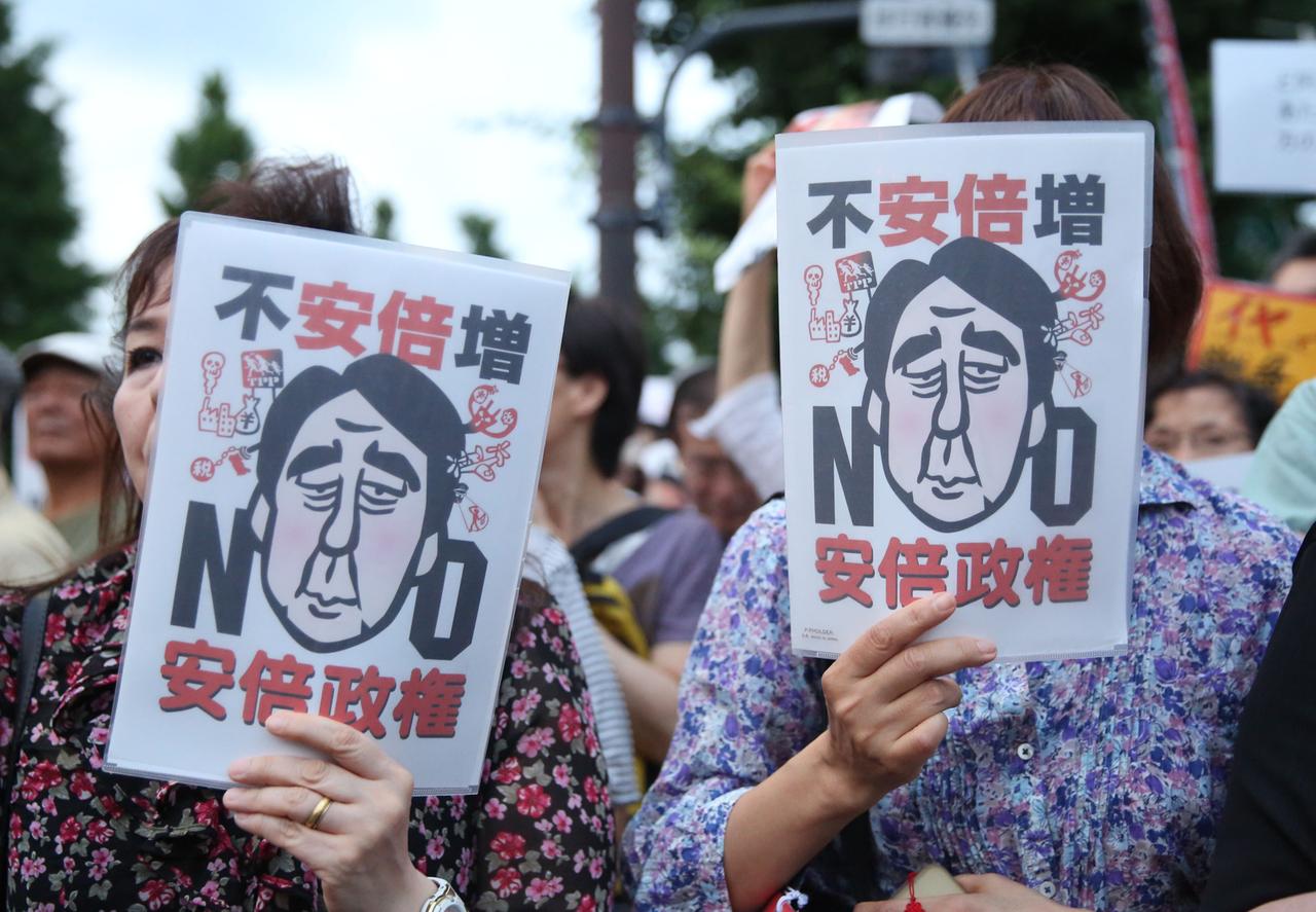 (140630) -- TOKYO, June 30, 2014 () -- People attend a rally to protest against the attempt to exercise the rights to collective self-defense in front of the Prime Minister's official residence in Tokyo, Japan, June 30, 2014. Thousands of Japanese people gathered here Monday, protesting against Japanese Prime Minister Shinzo Abe's attempt to allow Japan's Self-Defense Forces (SDF) to exercise the rights to collective self-defense. The Japanese government sought to get a green light from the Cabinet on July 1 for a resolution that will allow Japan to exercise collective self-defense rights through reinterpreting the country's pacifist Constitution. (/Liu Tian) (dzl) (140630) -- TOKYO, June 30, 2014 () -- People attend a rally to protest against the attempt to exercise the rights to collective self-defense in front of the Prime Minister's official residence in Tokyo, Japan, June 30, 2014. Thousands of Japanese people gathered here Monday, protesting against Japanese Prime Minister Shinzo Abe's attempt to allow Japan's Self-Defense Forces (SDF) to exercise the rights to collective self-defense. The Japanese government sought to get a green light from the Cabinet on July 1 for a resolution that will allow Japan to exercise collective self-defense rights through reinterpreting the country's pacifist Constitution. (/Liu Tian) (dzl)