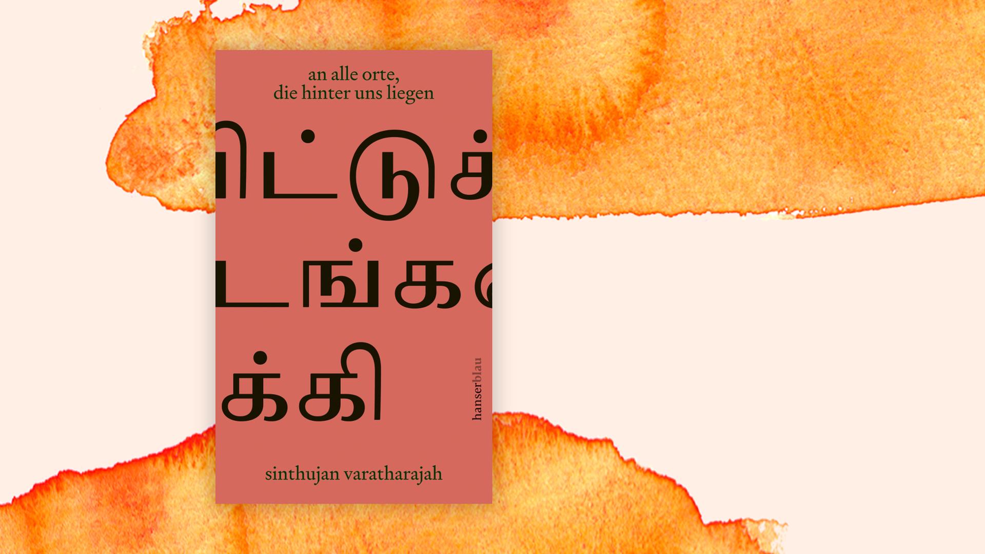 Sinthujan Varatharajah „an alle orte, die hinter uns liegen“ Eine