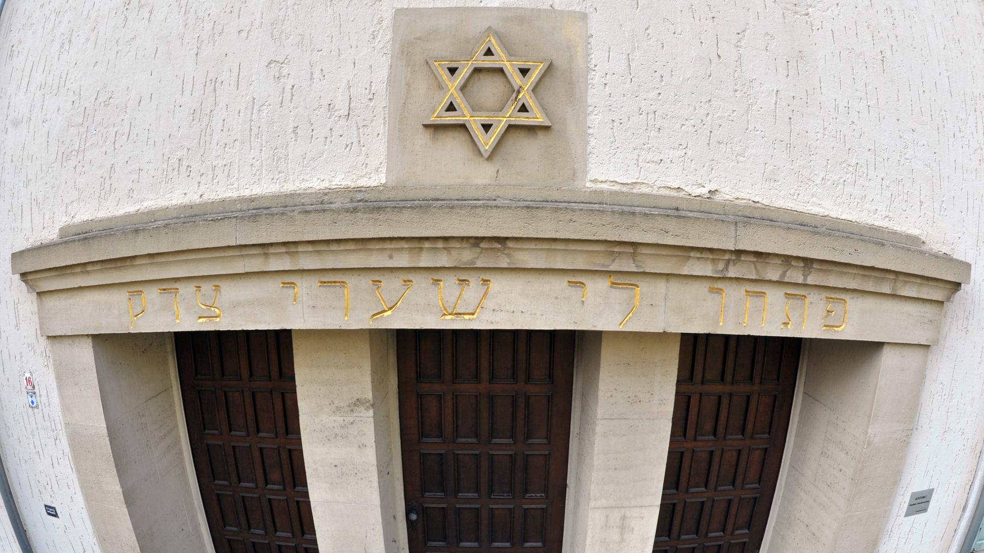 Das Portal der Neuen Synagoge in Erfurt, die 1952 geweiht wurde. Das Portal der Neuen Synagoge in Erfurt, die 1952 geweiht wurde.